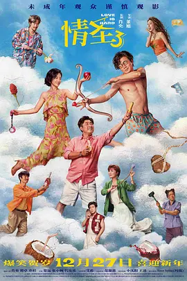 一区二区福利视频